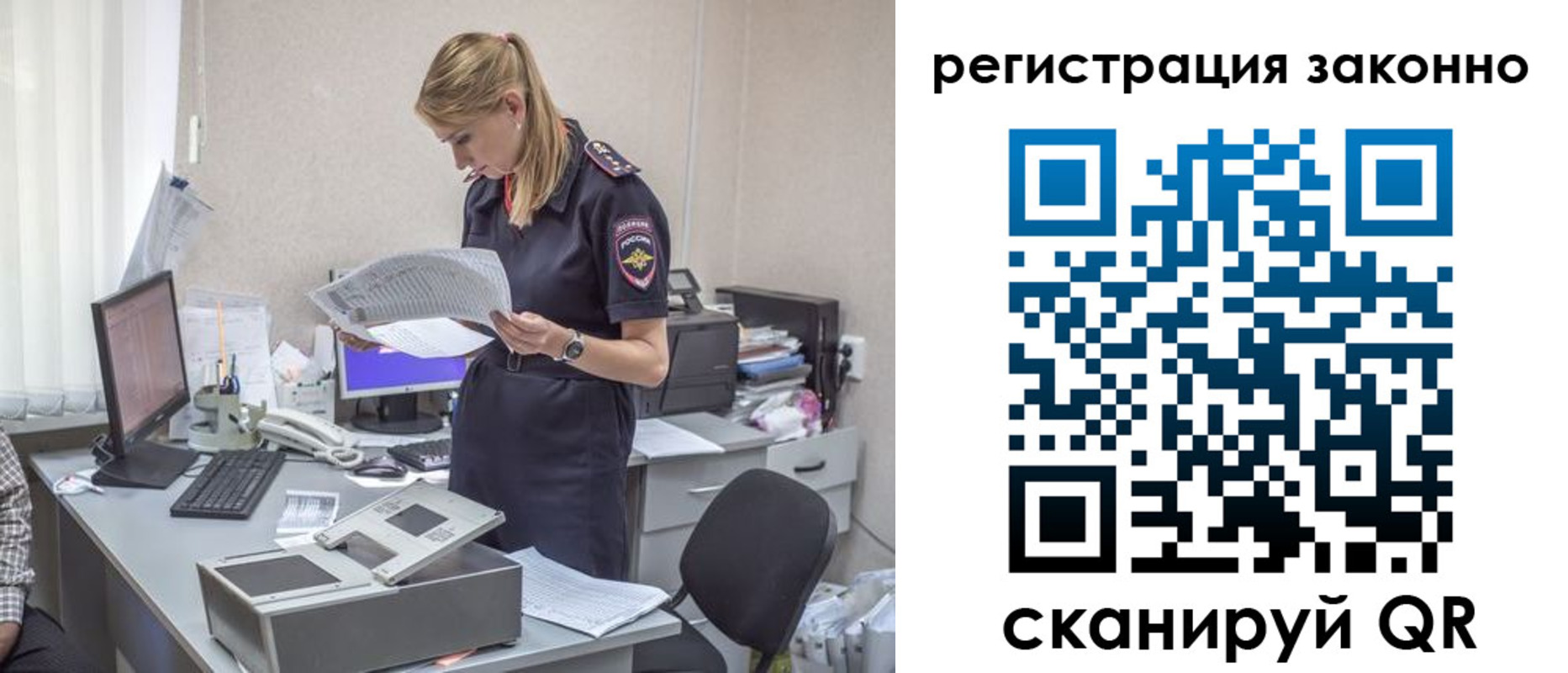 прописка для кредита в Малгобеке